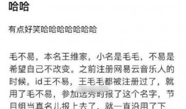 笑死某网友爆料视频大全,笑点满满，快来一睹为快！